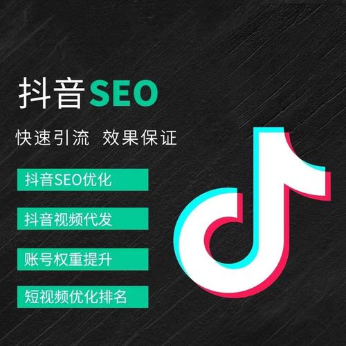 雅安抖音广告